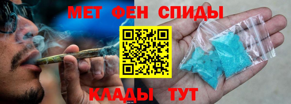 Amphetamine 98% Красногорск