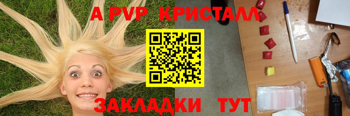 Гашиш Красногорск