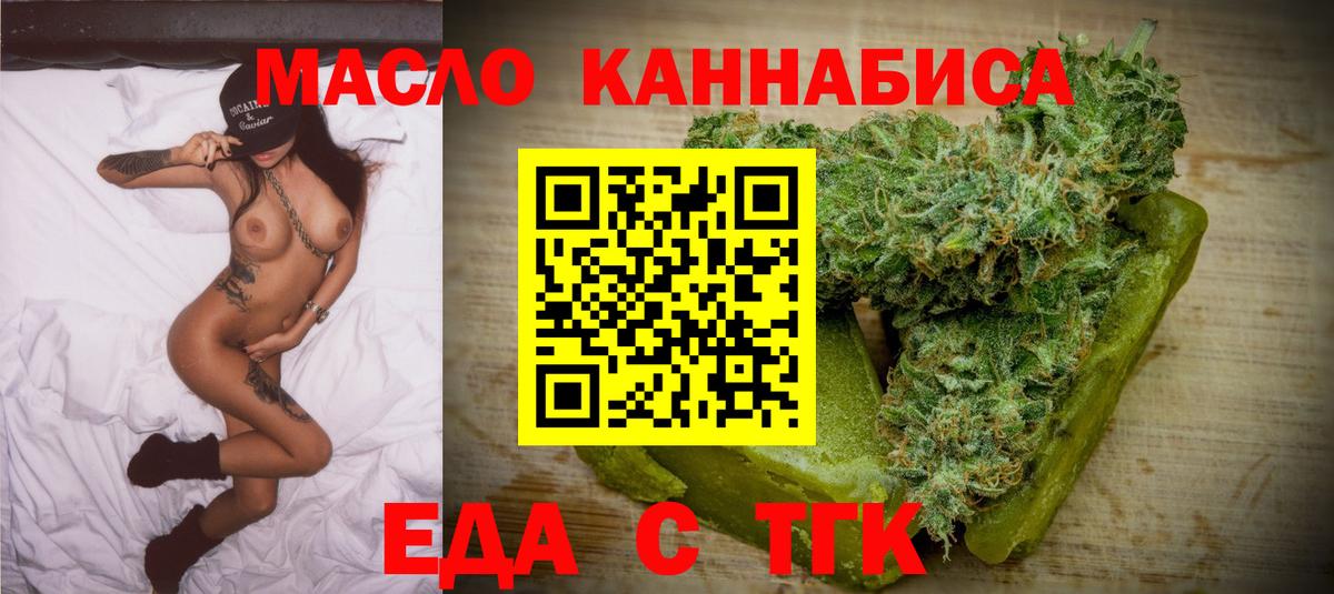 Красногорск  Canna-Cookies марихуана  Вход с VPN 