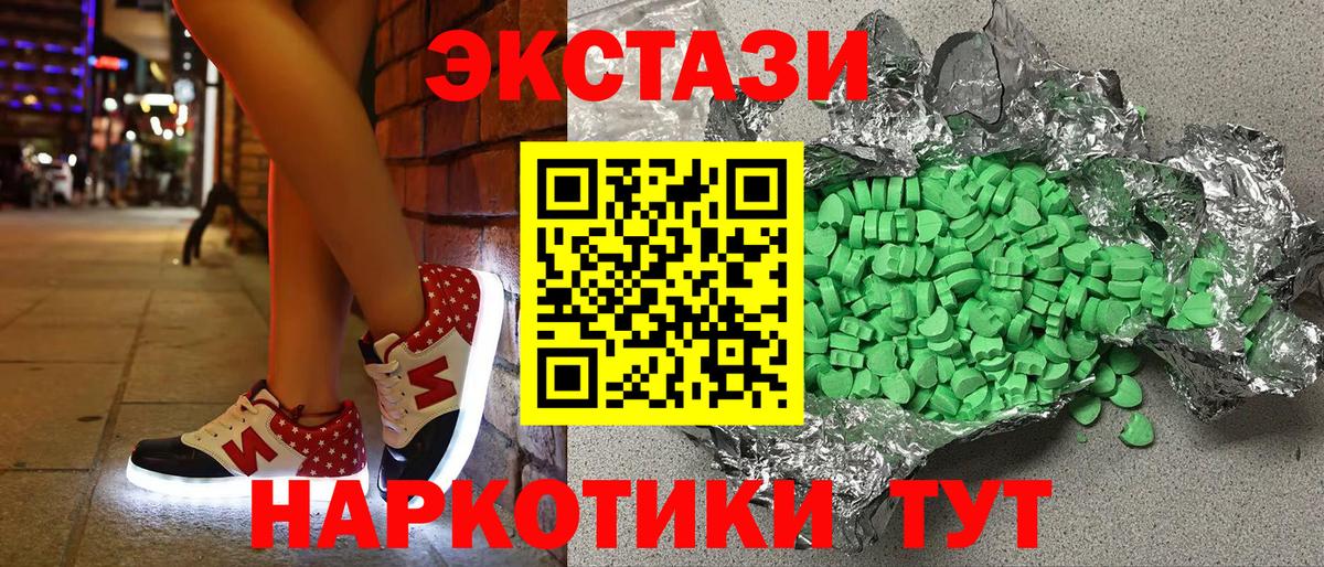 Красногорск  Экстази бентли  Вход с VPN  ЭКСТАЗИ Cube 