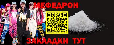 метамфетамин Коммунар