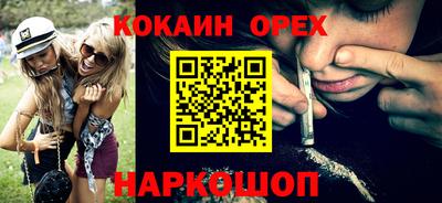 соль курить ск Конаково