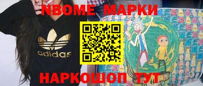 mdma Комсомольск-на-Амуре