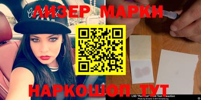 соль курить ск Конаково
