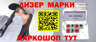 метамфетамин Коммунар