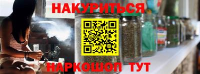 метамфетамин Коммунар