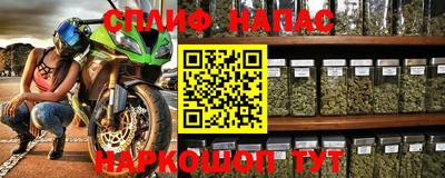 метамфетамин Коммунар