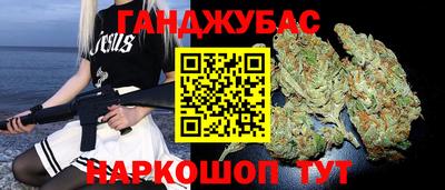 метамфетамин Коммунар