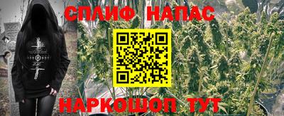 соль курить ск Конаково