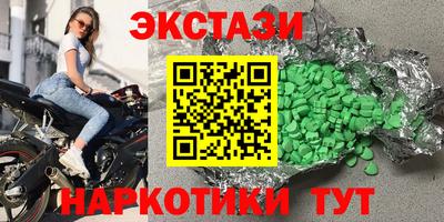 соль курить ск Конаково