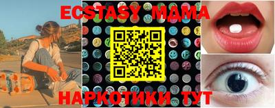 соль курить ск Конаково