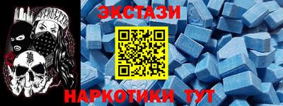 метамфетамин Коммунар