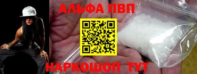 соль курить ск Конаково
