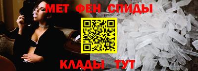 метамфетамин Коммунар