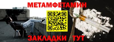 соль курить ск Конаково