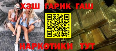 метамфетамин Коммунар