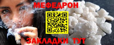 метамфетамин Коммунар