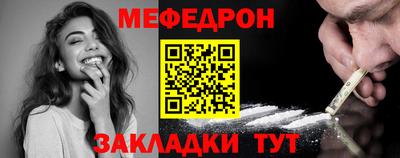 метамфетамин Коммунар