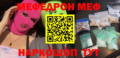 mdma Комсомольск-на-Амуре