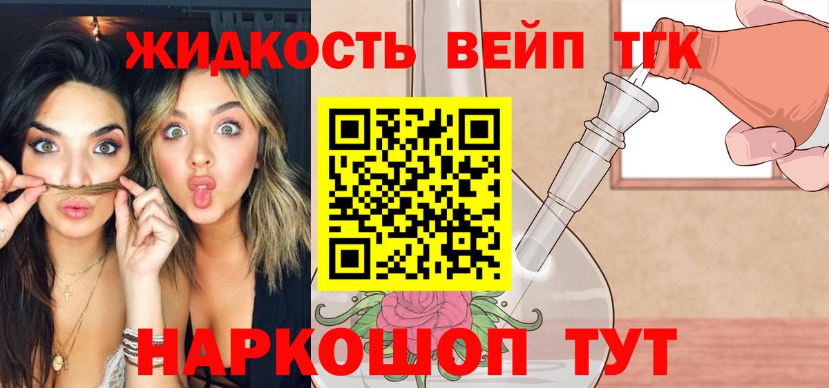 Красногорск  ТГК концентрат  Вход с VPN 