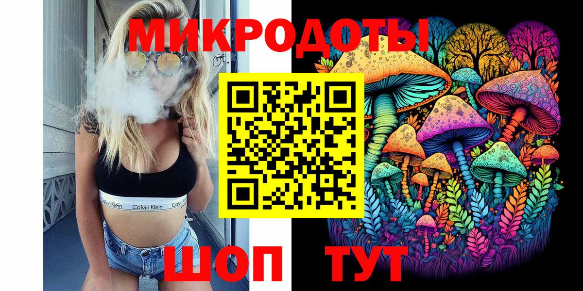 цены наркотик  Псилоцибиновые грибы мицелий  Вход с VPN  Галлюциногенные грибы Cubensis  Красногорск 