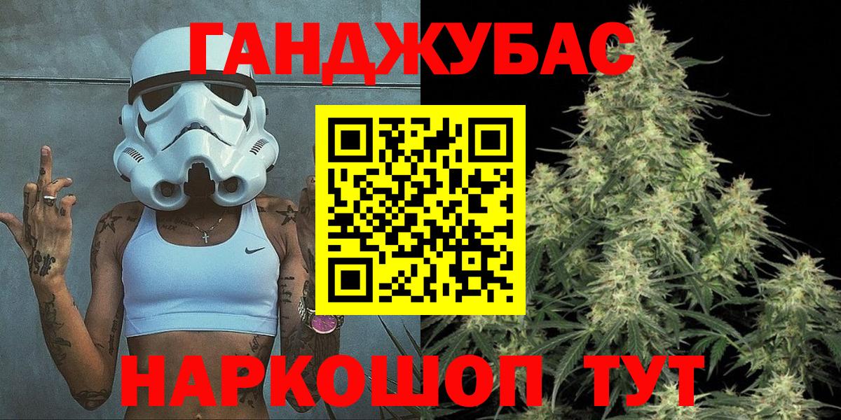 МАРИХУАНА Bruce Banner Красногорск