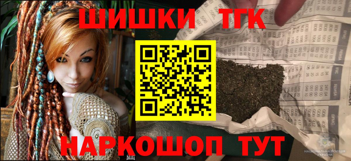Бошки марихуана планчик  Каннабис OG Kush  МАРИХУАНА Amnesia  Красногорск  Вход с VPN 